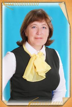 Фисюк Татьяна Николаевна